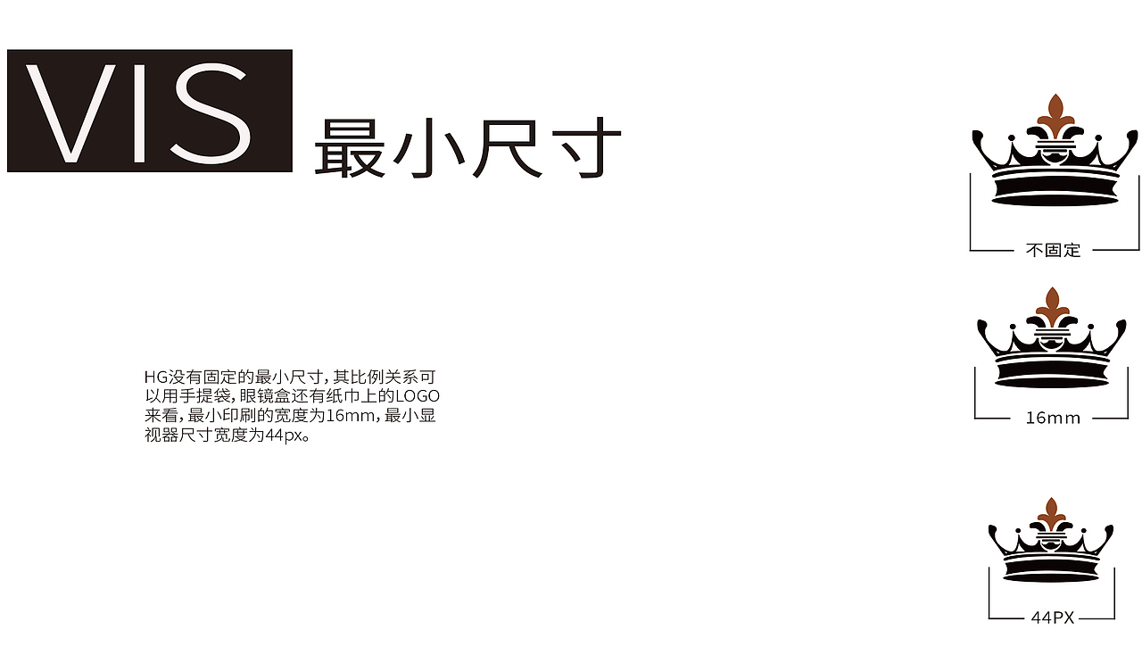 VIS视觉识别系统