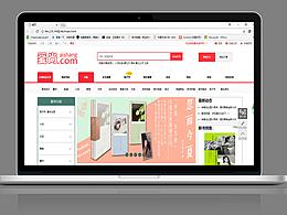 臨摹當當網(wǎng)