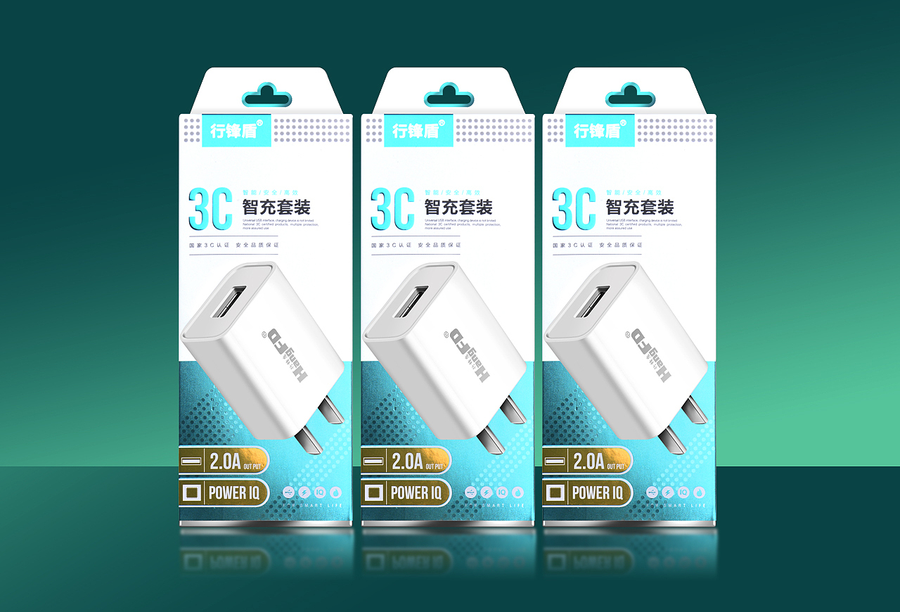 包装-手机充电器（图ZMTU5ODgxMzc2） - 包装 - 站酷设计师s7辛未原创素材 - 站酷ZCOOL