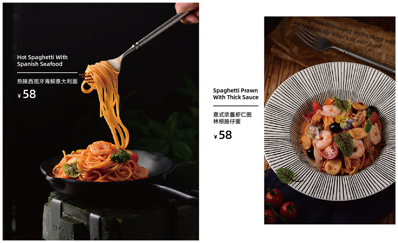 菜单设计（图ZMTgwOTUwMTA0） - 书籍/画册 - 站酷设计师寒蜩原创素材 - 站酷ZCOOL