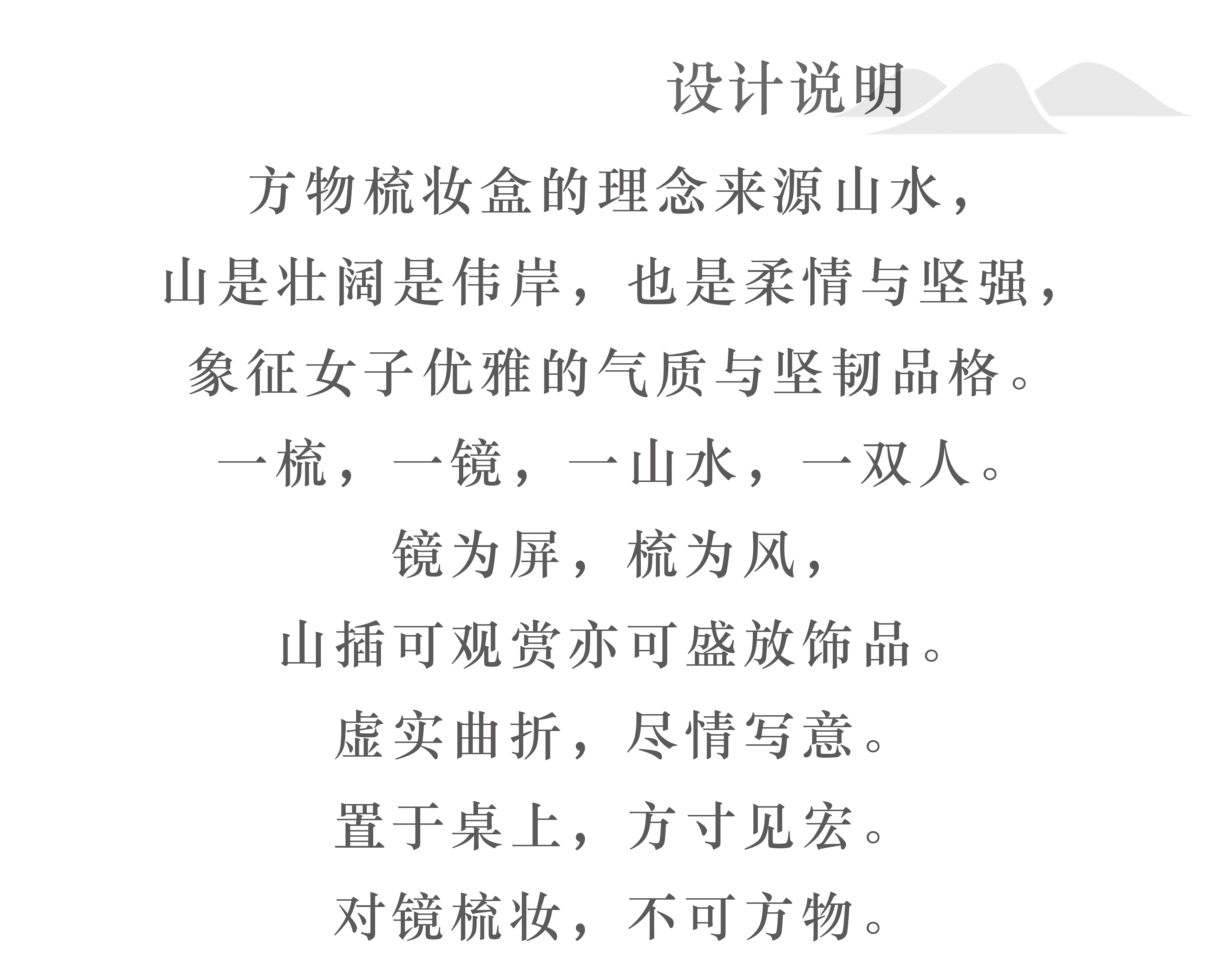方物 梳妆盒（图ZNzgwMjk0NzI=） - 生活用品 - 站酷设计师文艺炜不是文艺委原创素材 - 站酷ZCOOL