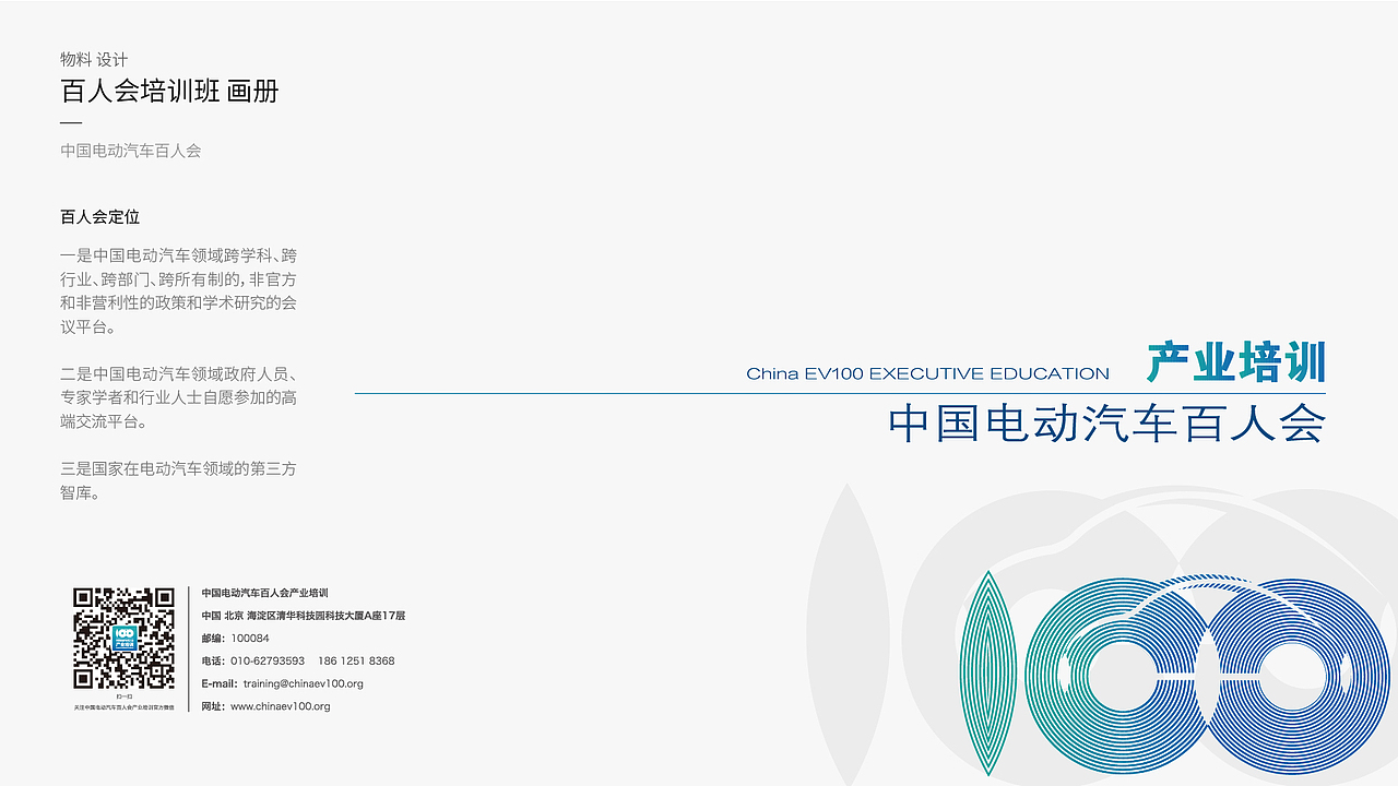 作品集 平面设计（图ZMTYxMjk5NTgw） - 其他平面 - 站酷设计师五金饭桶原创素材 - 站酷ZCOOL