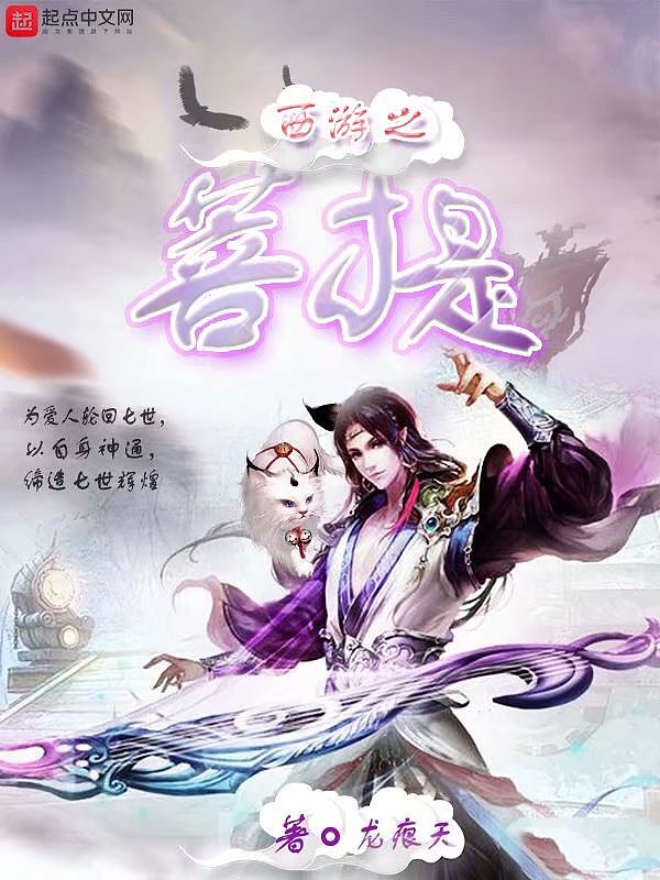 小说封面接单记录