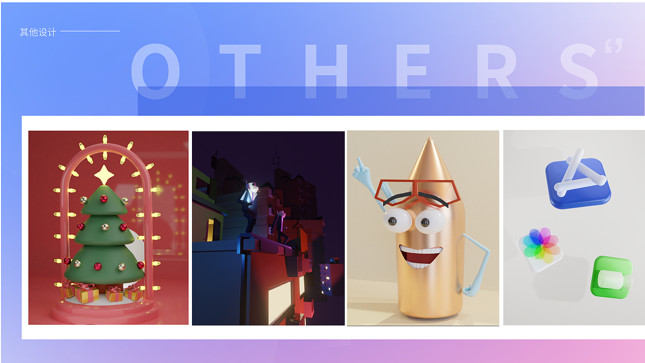 2021作品集（图ZMjg0Mzg2MzA4） - 其他UI - 站酷设计师2664085677原创素材 - 站酷ZCOOL