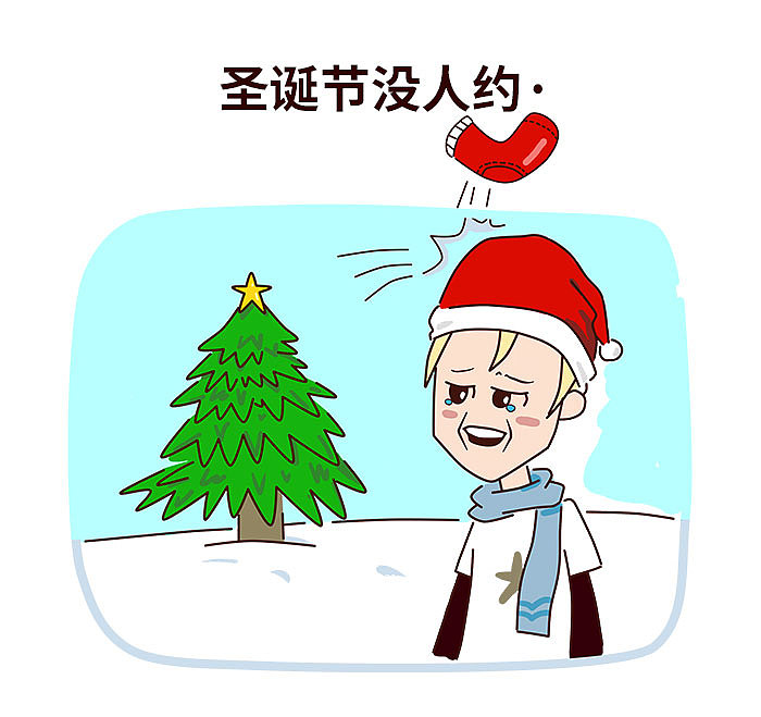 我很污系列番外:没人约·