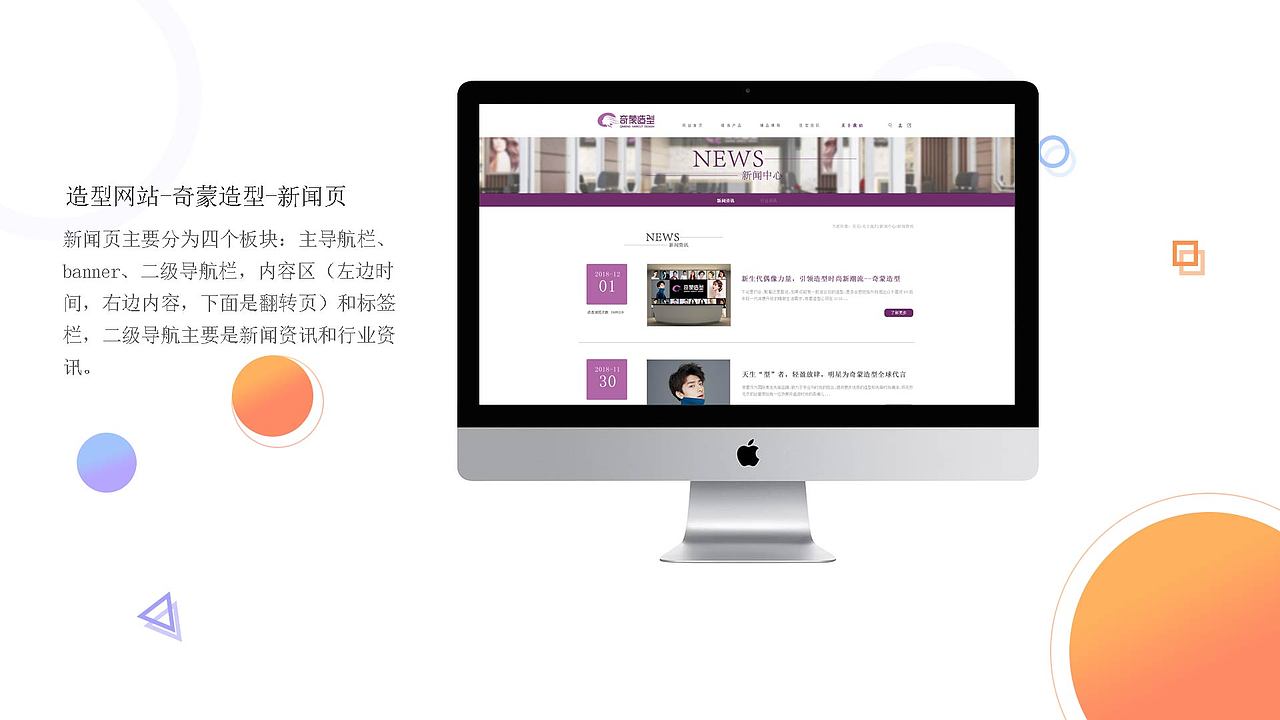 作品集（图ZMTU1MjEzNDk2） - 其他UI - 站酷设计师獨一無二原创素材 - 站酷ZCOOL