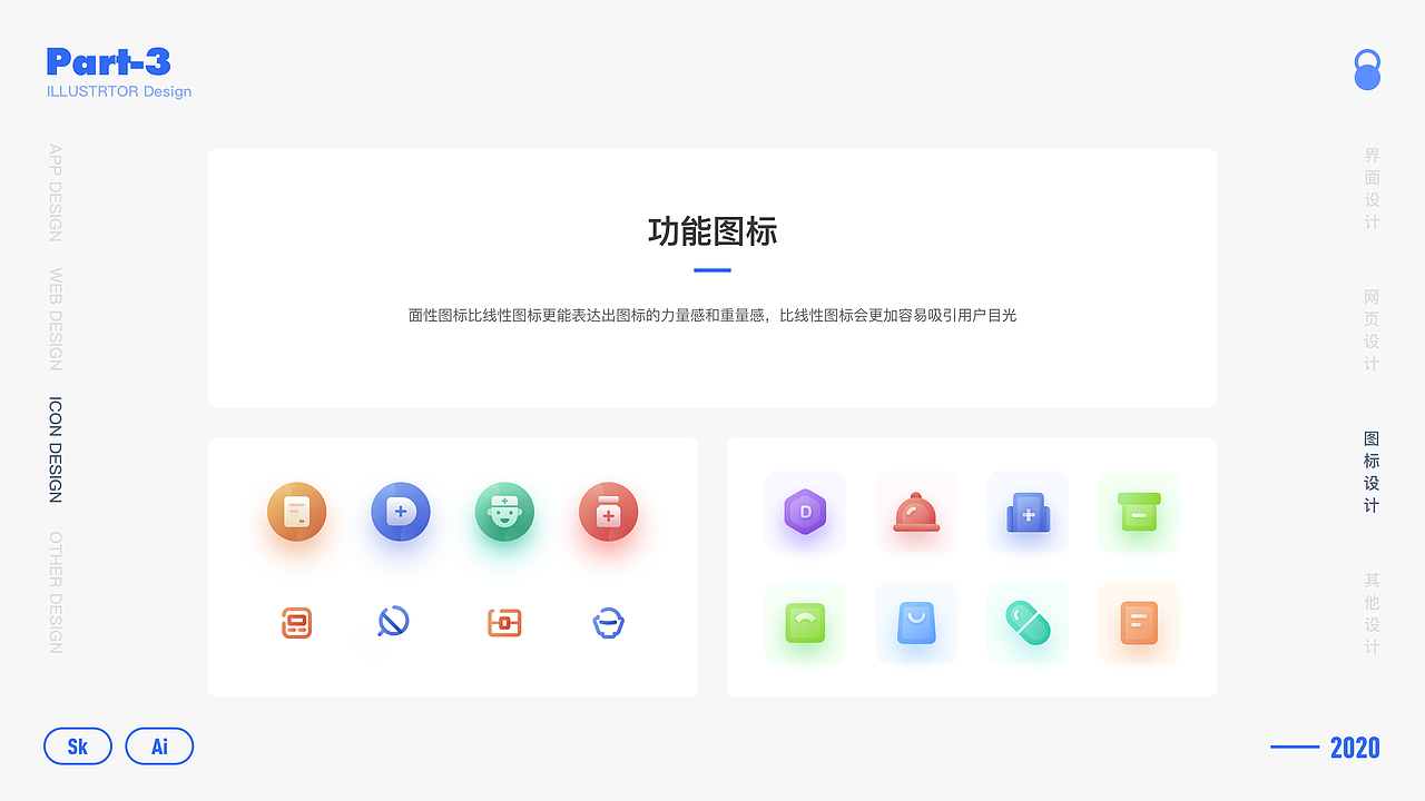 2020年UI设计作品集（图ZMjA2NzQ4NDI4） - APP界面 - 站酷设计师大米饭的完美人生原创素材 - 站酷ZCOOL