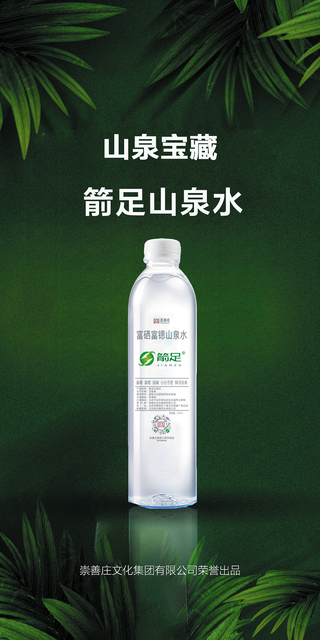 山泉水手册（图ZMjE0MTYzMDA0） - 书籍/画册 - 站酷设计师瓢虫设计丨原创素材 - 站酷ZCOOL