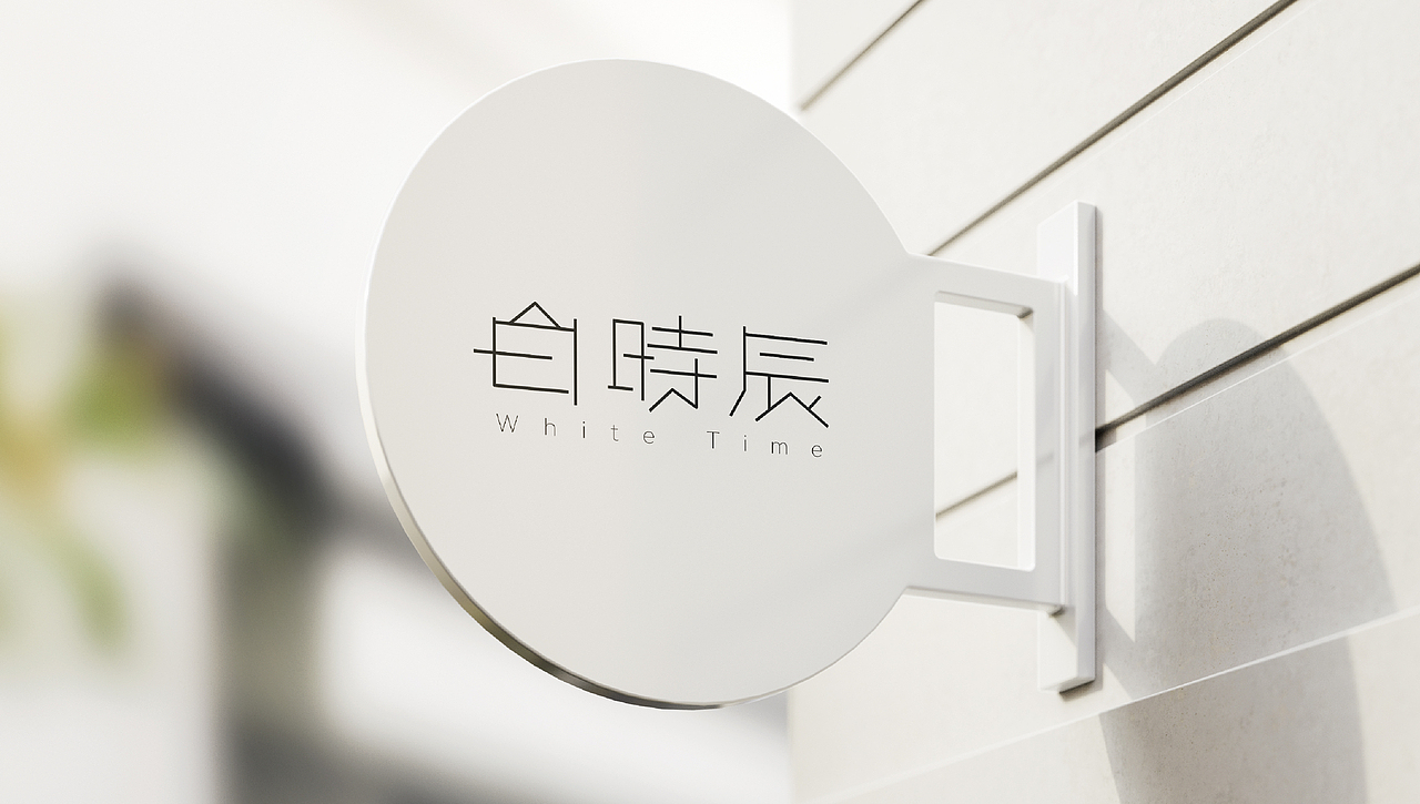 一些字体练习（图ZMjIzMjY1MjMy） - 字体/字形 - 站酷设计师唯悟品牌刘康会原创素材 - 站酷ZCOOL