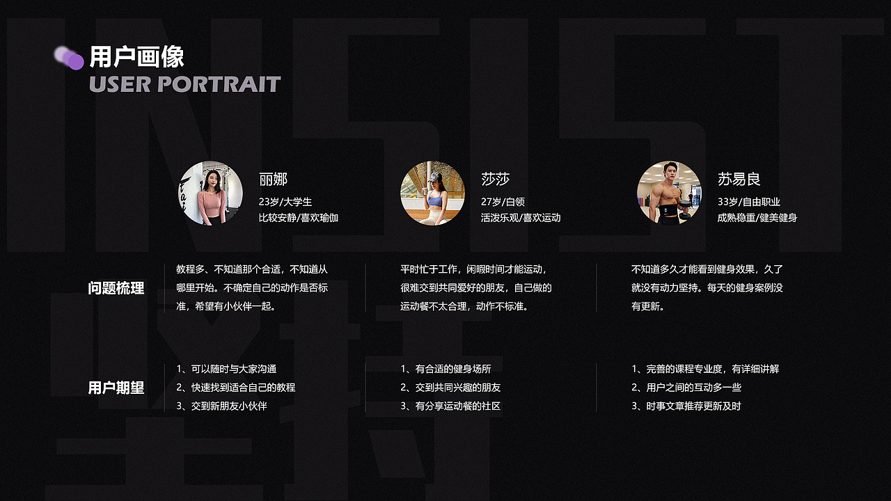 UI作品集（图ZMjc4NjIzODc2） - APP界面 - 站酷设计师苏易良原创素材 - 站酷ZCOOL