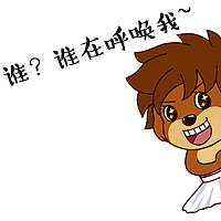 獒小多静态表情（第三季）（图ZMzQzMDAwNTY=） - 单幅漫画 - 站酷设计师姚大大大原创素材 - 站酷ZCOOL