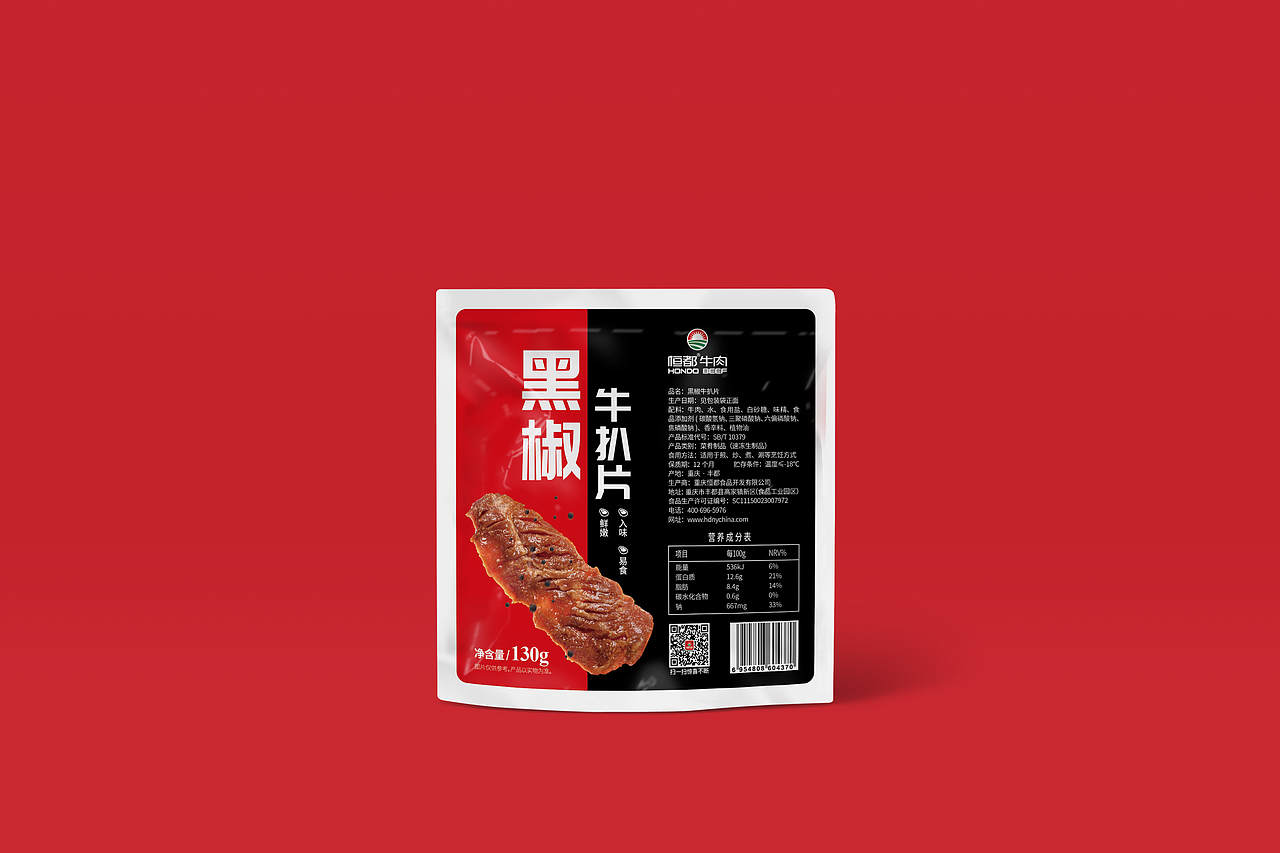 农业集团画册/部分产品包装（图ZOTgxMzY1MDA=） - 书籍/画册 - 站酷设计师糖芋包子原创素材 - 站酷ZCOOL