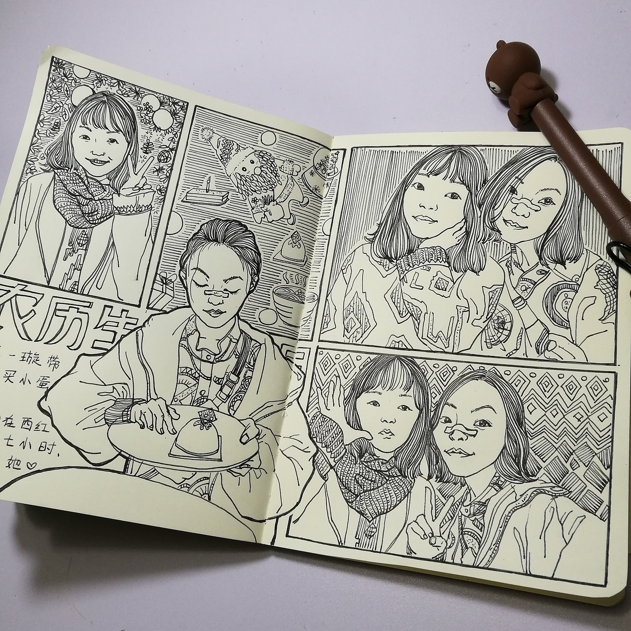 个人手帐分享（六）（图ZMTA1NTU0MzY0） - 创作习作 - 站酷设计师吃了貓的糖原创素材 - 站酷ZCOOL