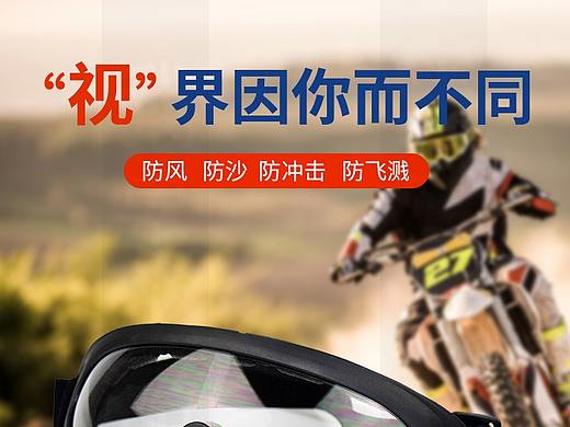 西安喵客网络科技有限公司——化妆品