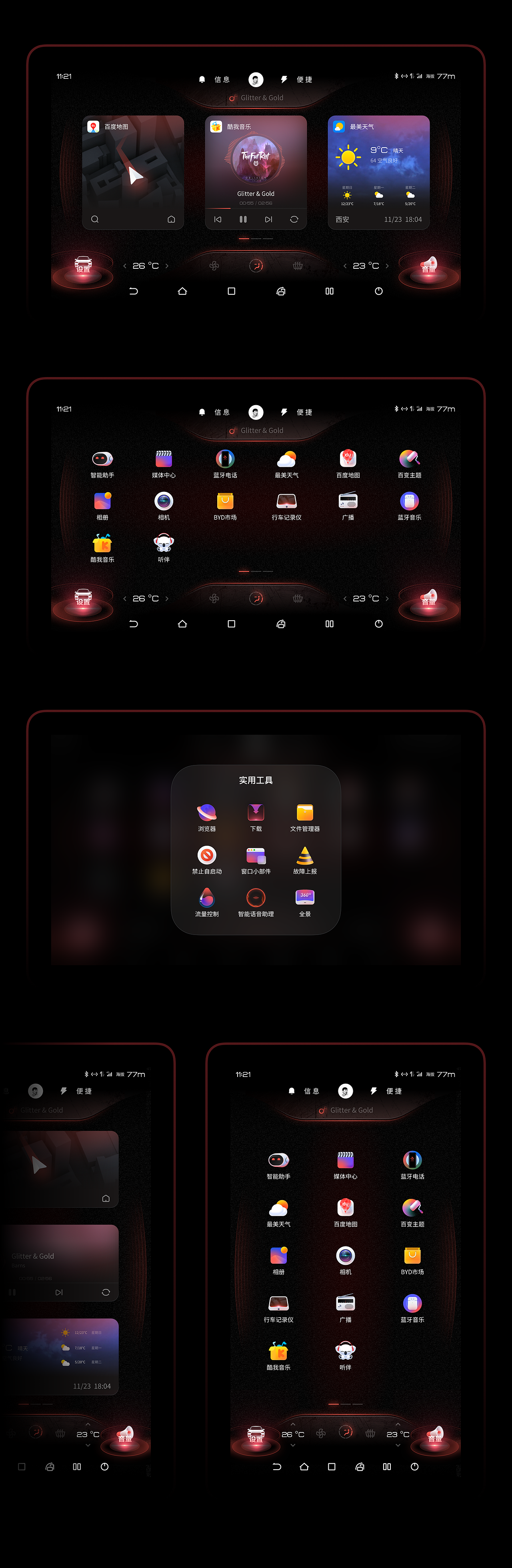 2019年作品合集 — 進擊の皮蛋(图ZMTkxMzI4Mjky) - APP界面 - 站酷设计师進擊的皮蛋原创素材 - 站酷ZCOOL