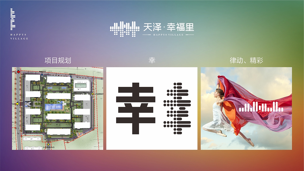 地产VI（图ZMjE3NjU2Mzg0） - Logo - 站酷设计师scnsilly原创素材 - 站酷ZCOOL