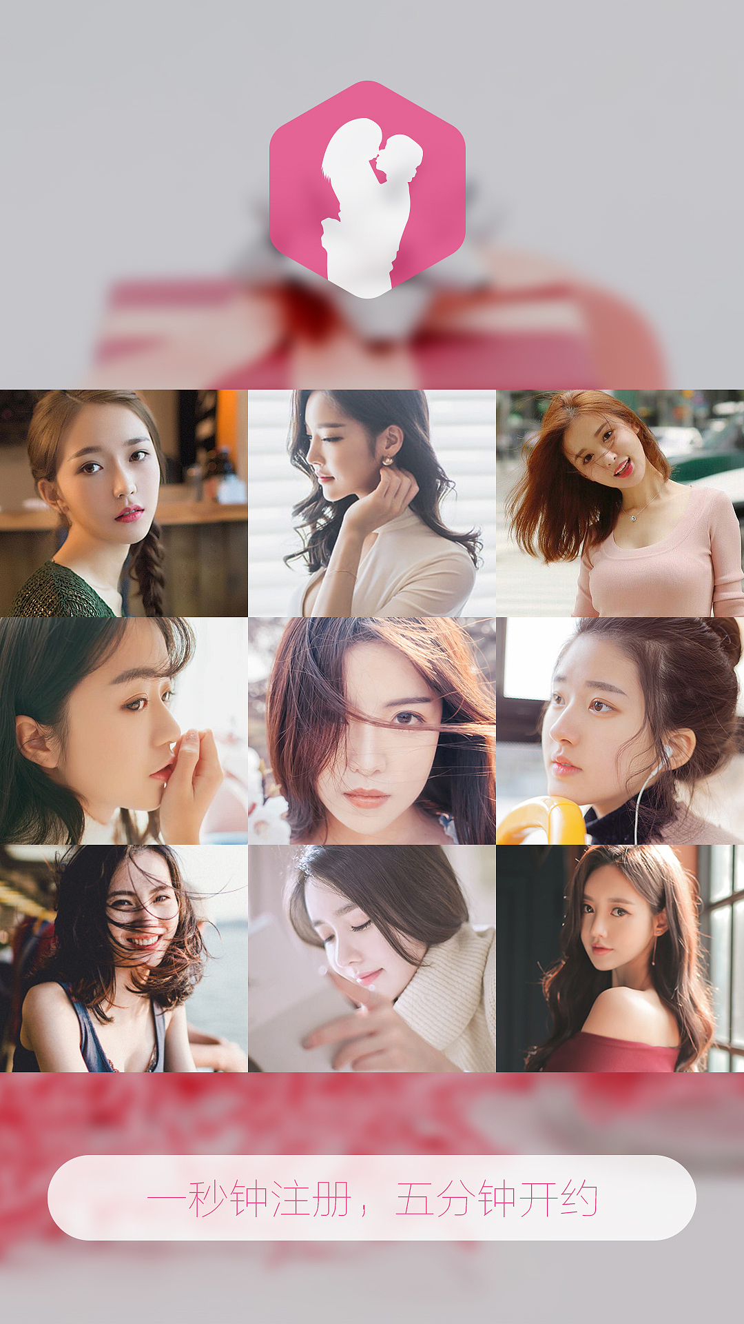 交友类app（图ZNjk1MTQwNDg=） - APP界面 - 站酷设计师水煮刀片原创素材 - 站酷ZCOOL
