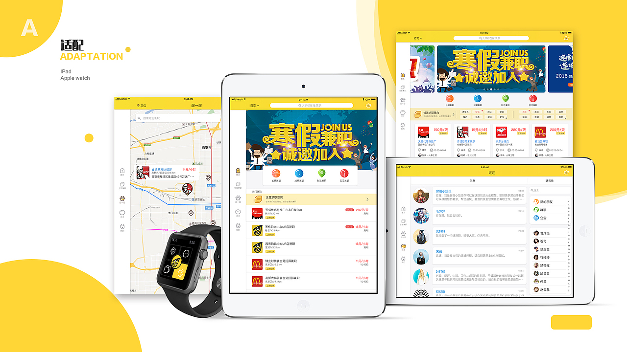 作品集（图ZMTMzNjIwMDIw） - 其他UI - 站酷设计师林子大了LIN原创素材 - 站酷ZCOOL