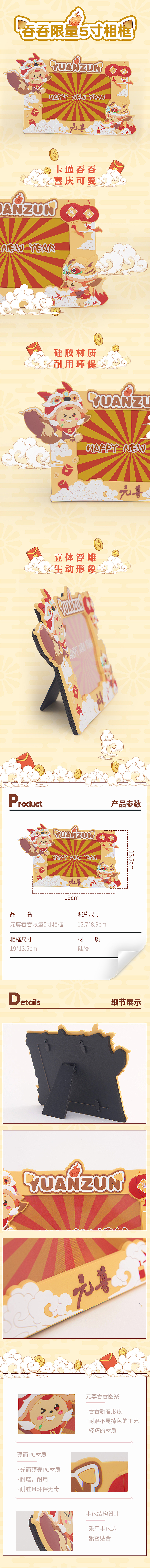 详情页（图ZMjIyMjcyNTU2） - 其他平面 - 站酷设计师Yasai原创素材 - 站酷ZCOOL