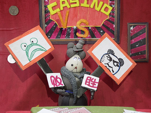 欢乐斗地主之蛙人大战