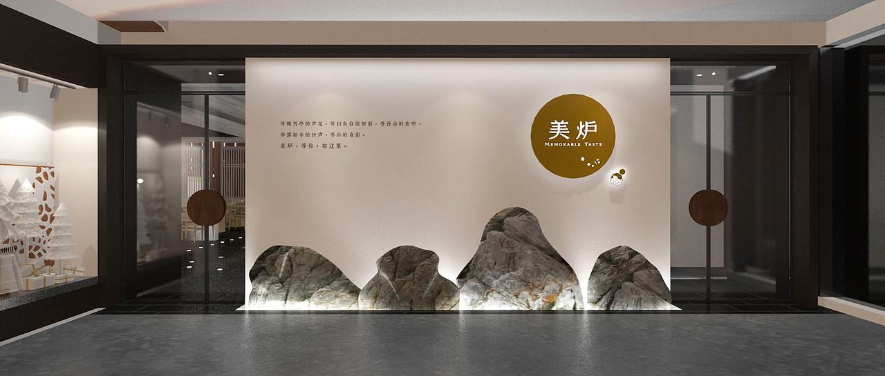 留白的中式简约风格火锅店装饰设计