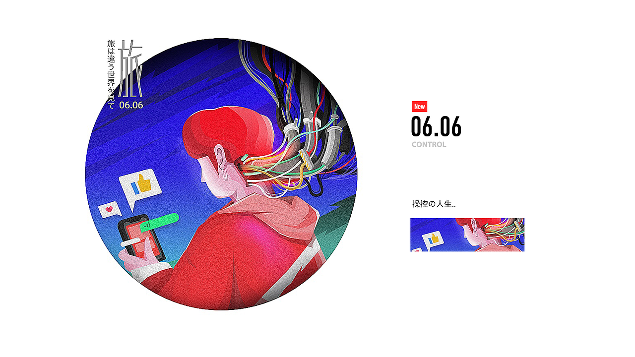 2019终年祭