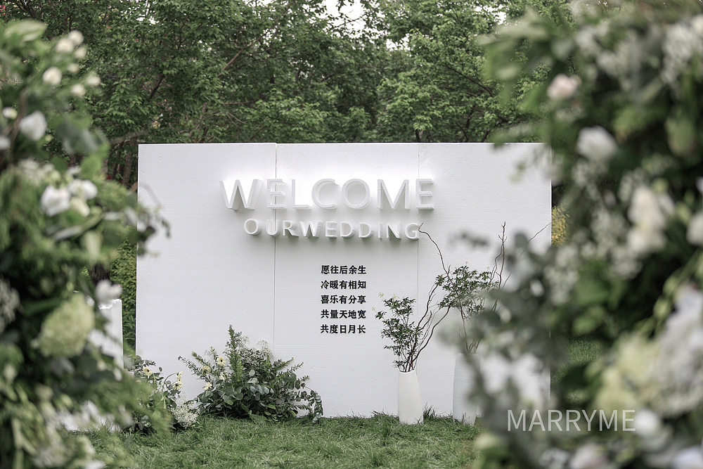 白绿色系草坪婚礼（图ZMjY0MDI3NjEy） - 婚礼摄影 - 站酷设计师长春麦瑞蜜婚礼原创素材 - 站酷ZCOOL