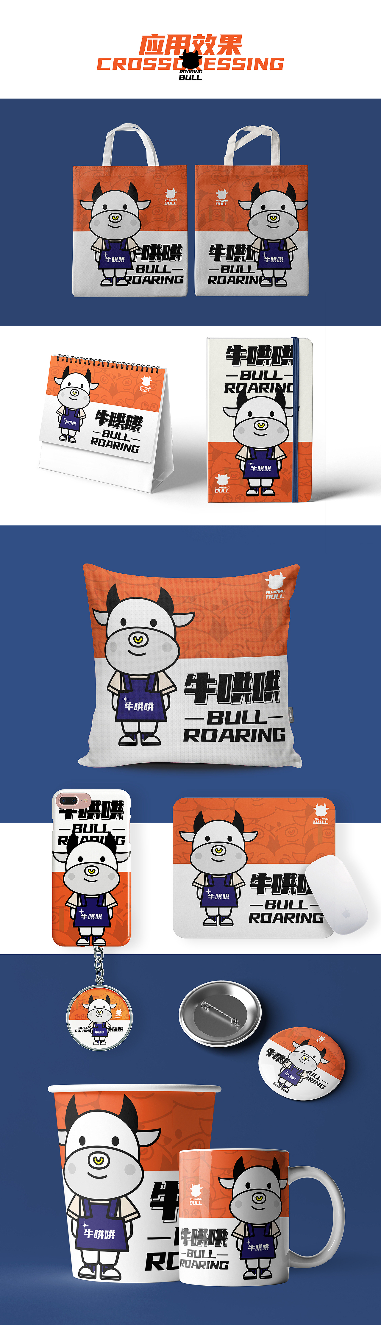 ip形象设计（图ZMjc5NTY1MDgw） - IP形象 - 站酷设计师Z93206569原创素材 - 站酷ZCOOL