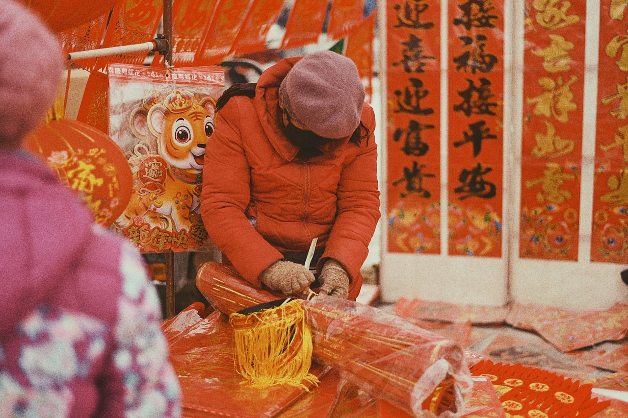 春节前的那几天