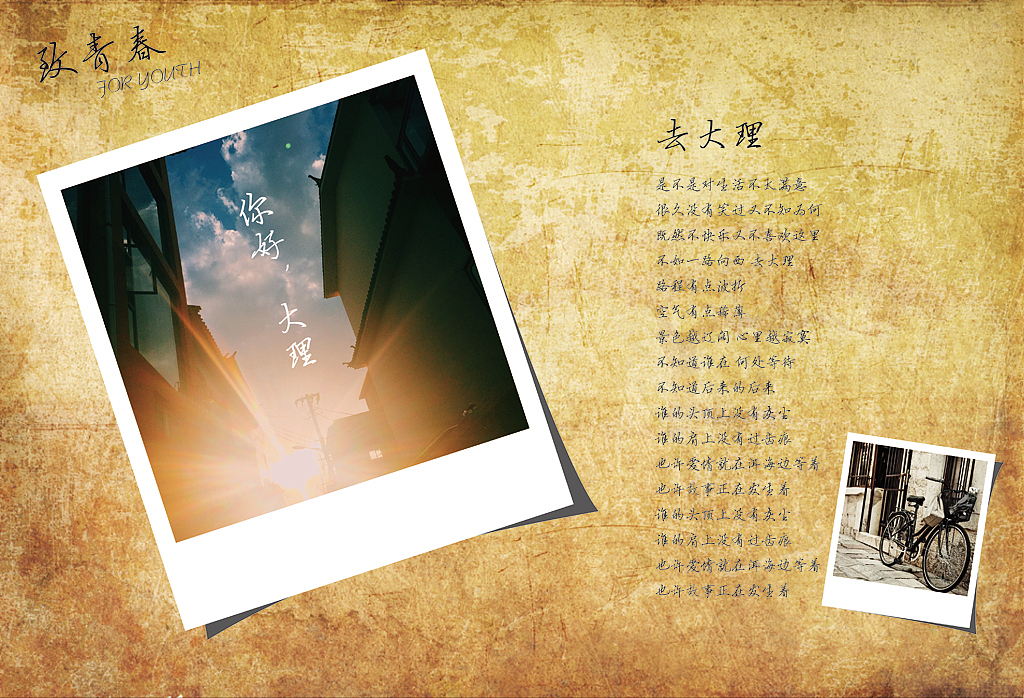 菜谱（图ZMzMzMTQ5MzI=） - 书籍/画册 - 站酷设计师wpwant原创素材 - 站酷ZCOOL