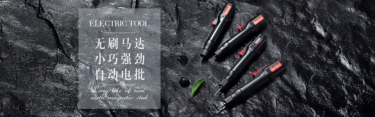 banner轮播（图ZMTQyOTk3NDc2） - 宣传物料 - 站酷设计师一枚小菜鸡原创素材 - 站酷ZCOOL