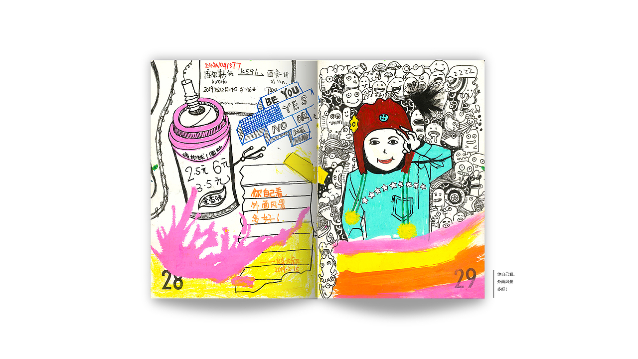 Zdraw2019-2020（图ZMTk2NzE4NDY0） - 创作习作 - 站酷设计师雨山女乔原创素材 - 站酷ZCOOL