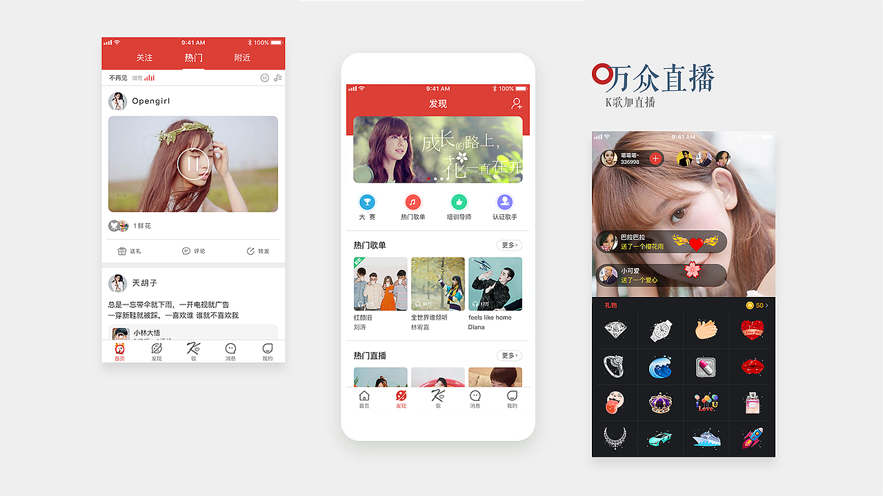 作品集（图ZMjE1NDUxODU2） - 软件界面 - 站酷设计师shawkk原创素材 - 站酷ZCOOL