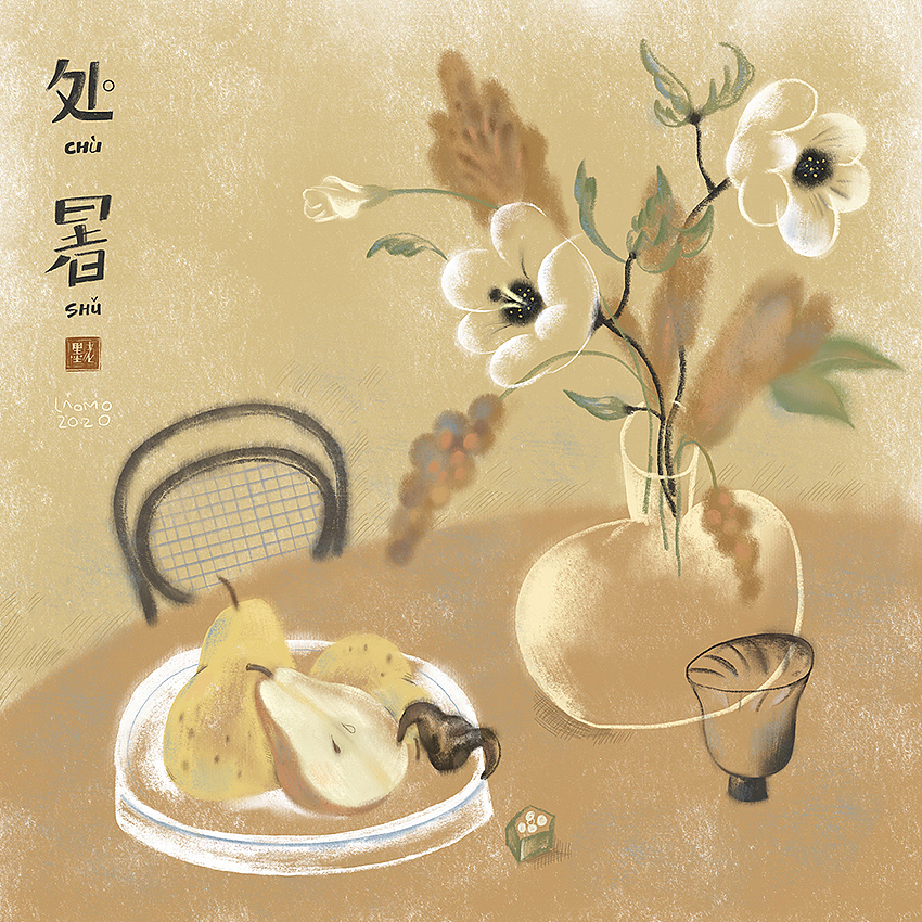 2020年,老墨的二十四节气