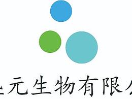盛元生物有限公司