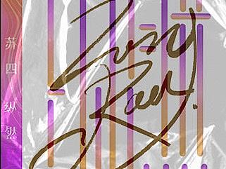 CD COVER DESIGN