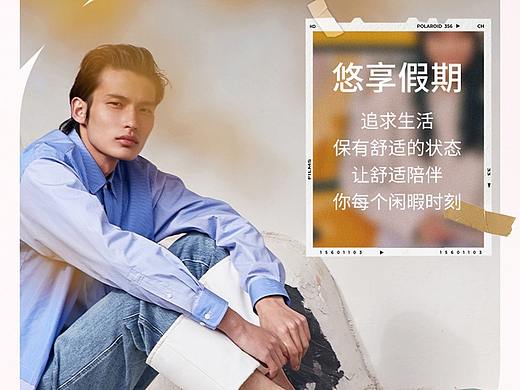 采集斯凯奇详情页