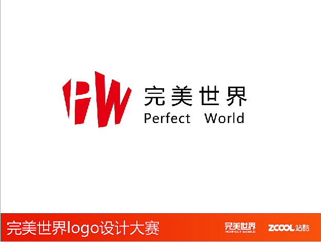 完美世界logo设计（图ZNjY2MDkxODg=） - Logo - 站酷设计师格局空间艺术设计原创素材 - 站酷ZCOOL