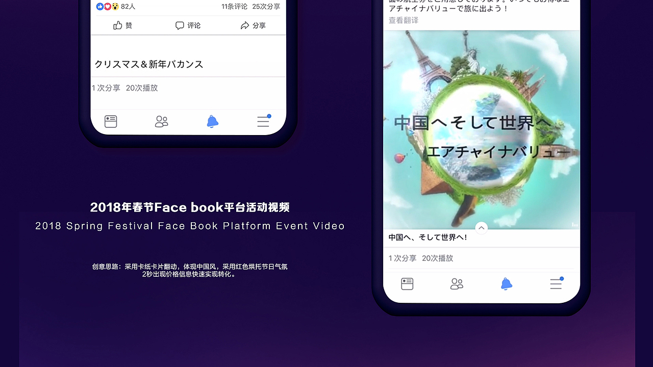 2018年作品集