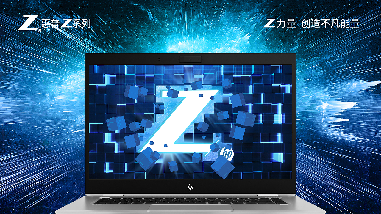 科技的力量（图ZMTkxODkzNTY4） - 海报 - 站酷设计师信仰我爱你原创素材 - 站酷ZCOOL