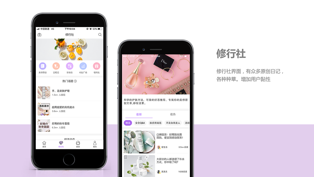 作品（图ZMTMyMTI1NjU2） - APP界面 - 站酷设计师狐小狸被占用了原创素材 - 站酷ZCOOL
