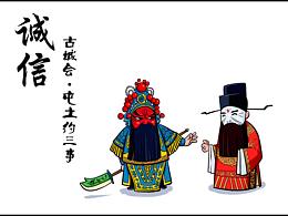 日历