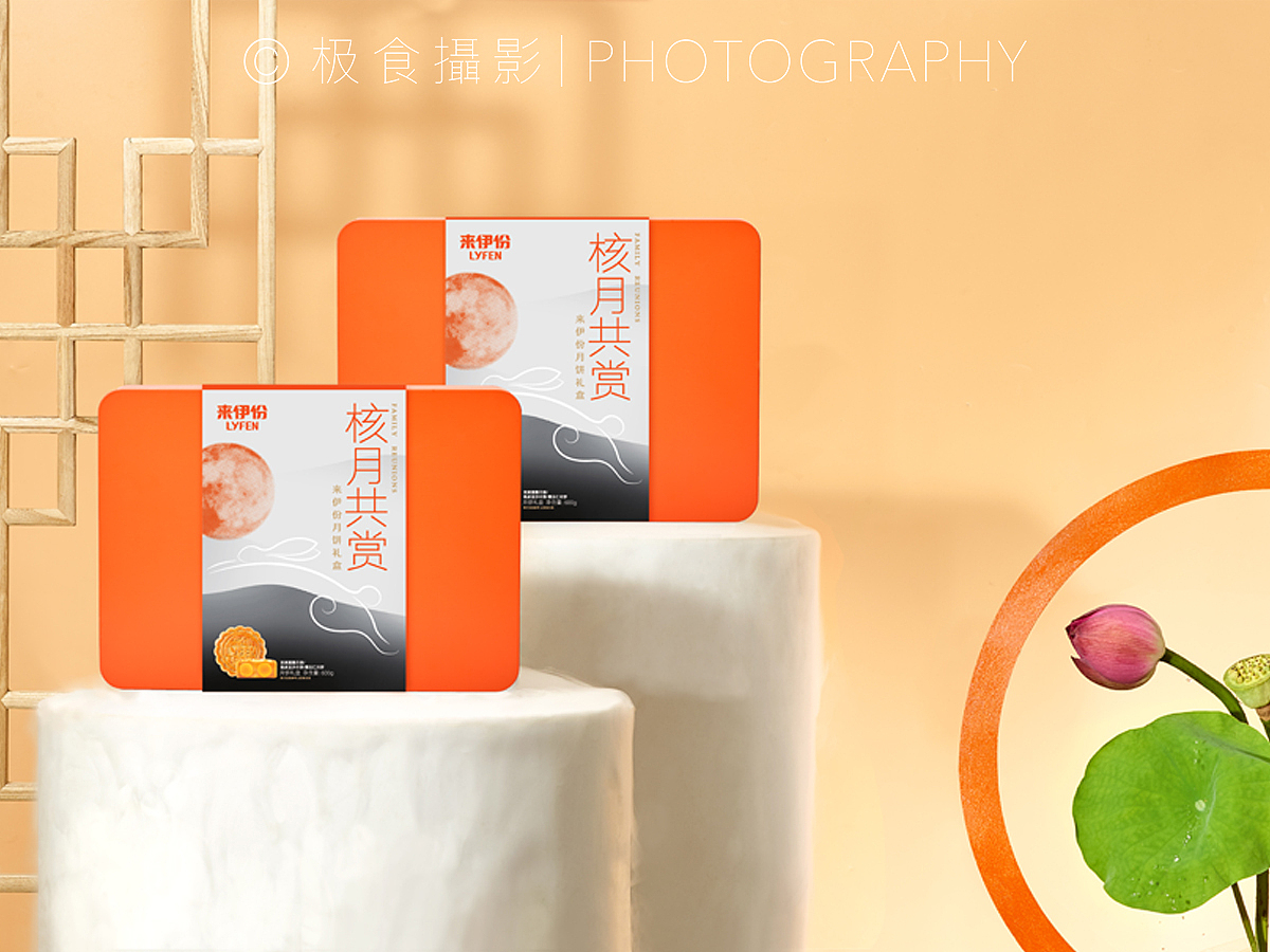 月饼拍摄|来伊份×极食摄影