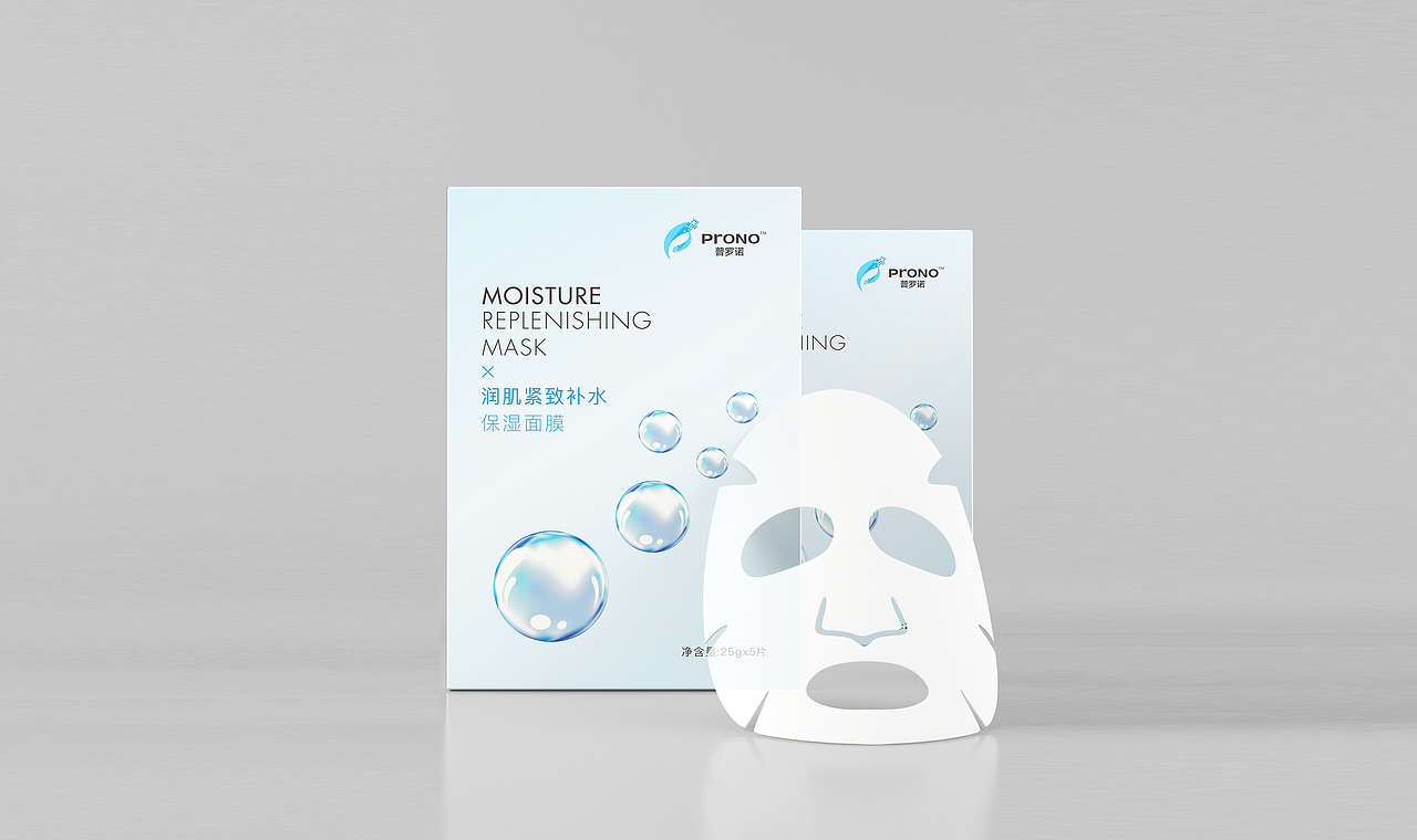面膜包装设计