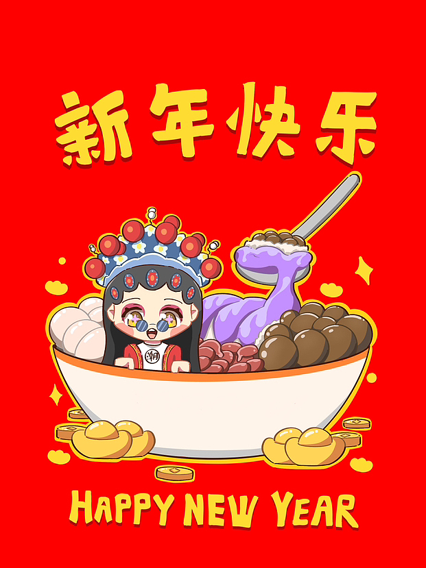 原创红包封面 | 糖水店铺红包封面插画