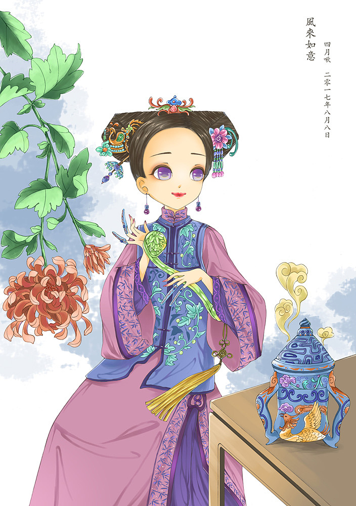 清宫淑影系列