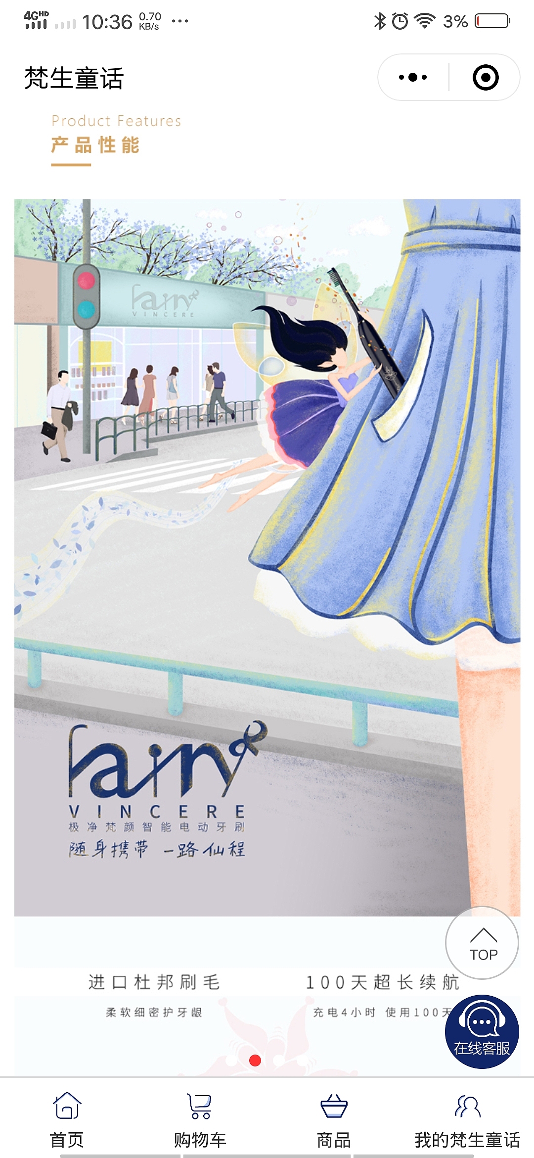 一组电动牙刷产品详情图（图ZMTc2MDY5Nzg0） - 商业插画 - 站酷设计师ZY乡野原创素材 - 站酷ZCOOL