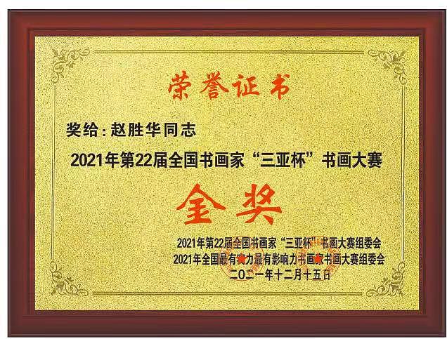 吴门八雅书画派