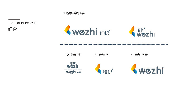 唯帜logo（图ZNzEwMDA0ODg=） - Logo - 站酷设计师左手牵右手hpy原创素材 - 站酷ZCOOL