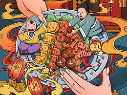 画册、封面、排版、折页